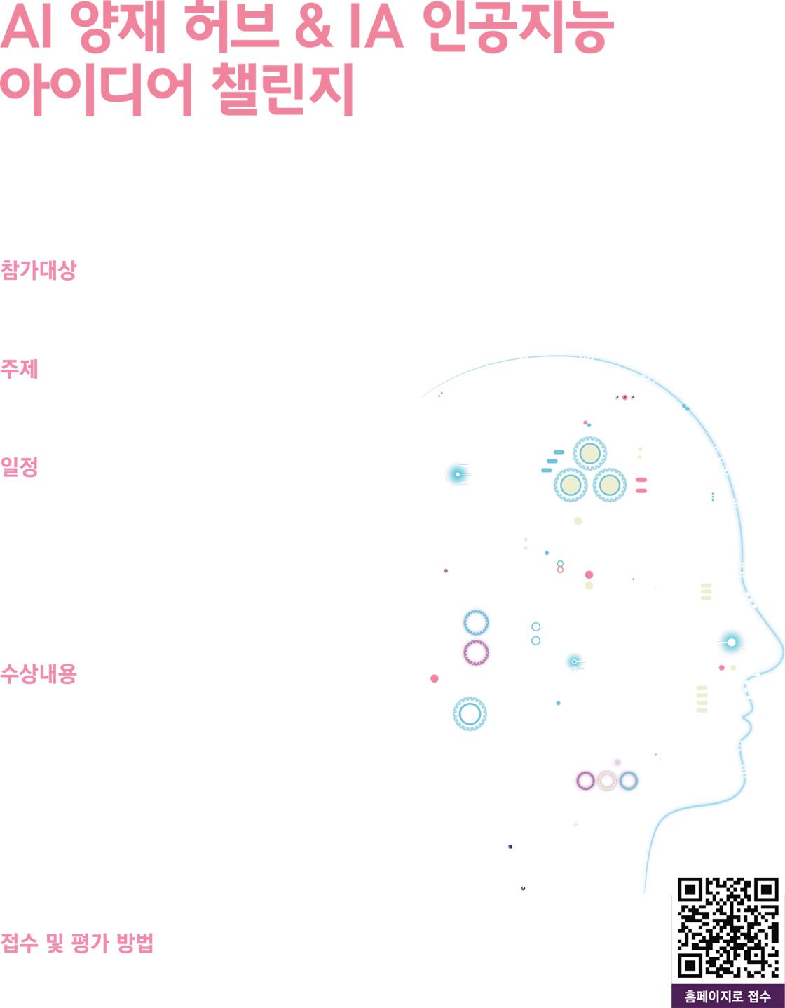 메인 포스터 이미지