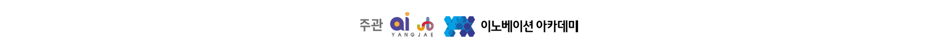 메인 포스터 로고